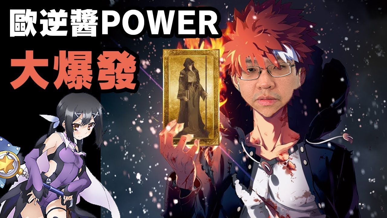 Fgo抽卡 魔伊復刻抽個美遊 目標是禮裝 哥哥力量大爆發 Da的抽卡故事 Youtube Fgo抽卡 魔伊復刻抽個美遊 目標是禮裝 哥哥力量大爆發 Da的抽卡故事 Youtube