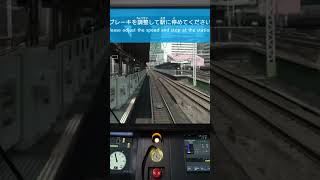 山手線有楽町駅【JR EAST Train Simulator】