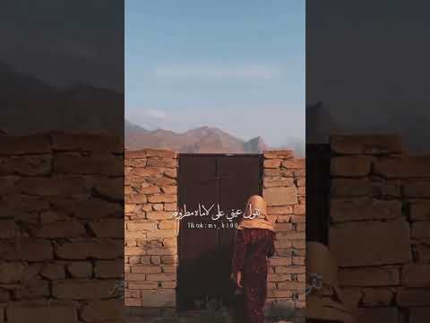 تكفون ياللي تشوفونه ابي شوفه