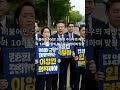 국무총리 후보자 가족 재산 논란💥 진짜 위선은 누구?