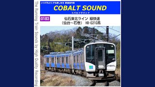 0183-13 （蛇田～陸前山下） 仙石東北ライン 緑快速 HB-E210系