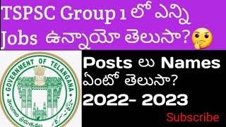 TSPSC Group 1 Notification 2020-22 Job Details in Telugu