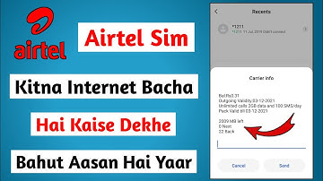 airtel ka data kaise check kare | airtel ka mb kaise check karen | how to check airtel net balance