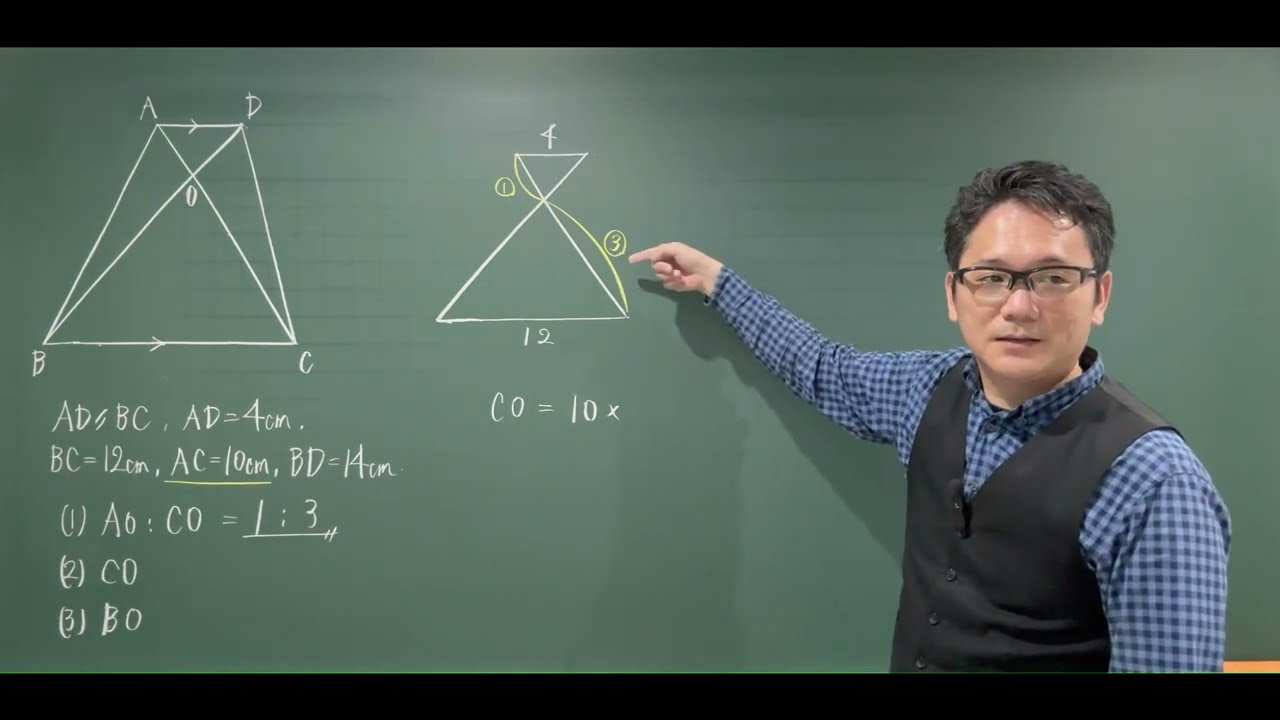 扁扁的大学生ページ 9th Grade Math: Similar Figures 33 - Parallel Lines and Trapezoids