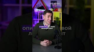 Ученик заслужил? Или нет? #информатика