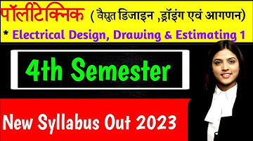 Electrical Design Drawing And Estimating 1 New Syllabus 2023 || Polytechnic 4th Semester Diploma