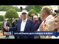 Удар США по ядерному объекту? / Путин просит мира