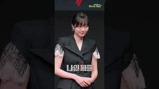 #김다미 #퀸다미 용의자이자 #프로파일러