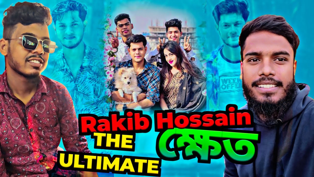 Rakib Hossain The Untold Story! রাকিব হোসেন সম্পর্কে কিছু রহস্যময় তথ্য ...