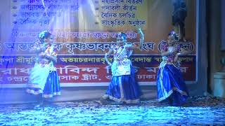 Ase Gour Netai Nodiate