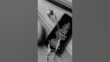 قرآن الكريم #quran #اكسبلور #راحة_نفسية #دويتو #duet #لايك #motivation