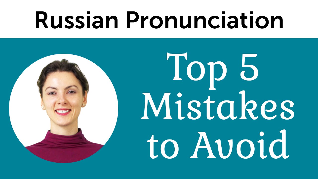 ⁣Top 5 Russian Pronunciation Mistakes to Avoid