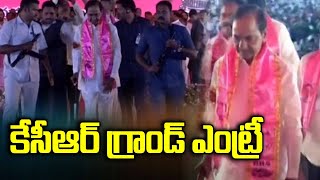 KCR Grand Entry At Sultanpur BRS Parliament Meeting | Sangareddy BRS Meeting | T News