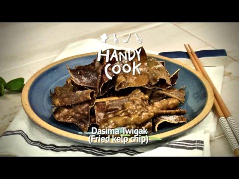 Dasima Twigak Fried Kelp Chip 다시마튀각 Koreanfood Recipe 영어자막 ENG Ver