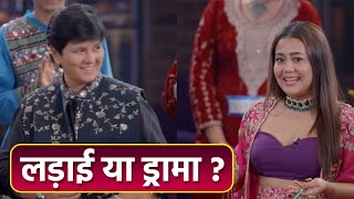 Neha Kakkar Falguni Pathak Fight या Drama Truth Reveal, Fans Shocking Reaction|Boldksy*Entertainment screenshot 4