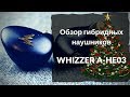 Обзор гибридных наушников Whizzer A HE03