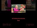 पंडवानी की महानतम कलाकार तीजन बाई का जीवन परिचय@ TEEJAN BAI