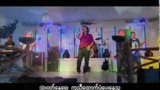 Video thumbnail of "A Tway Daw Yeh Tet Tey ( 02 Sang Pi ) Myanmar Christian Song"