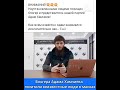 Адам Хамчиев/ Беспредел органов власть имуших/ Карты деньги 2 ствола/