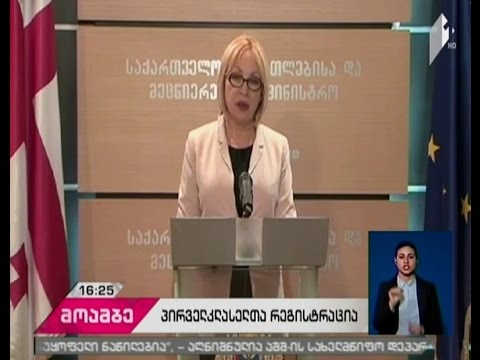 10 აპრილიდან პირველკლასელთა რეგისტრაცია იწყება