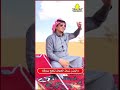 المطر لافي السرحاني