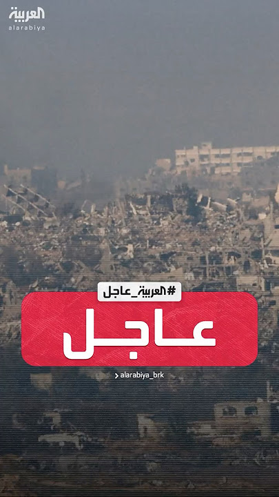 مسؤول أميركي: إنجاز اتفاق غزة