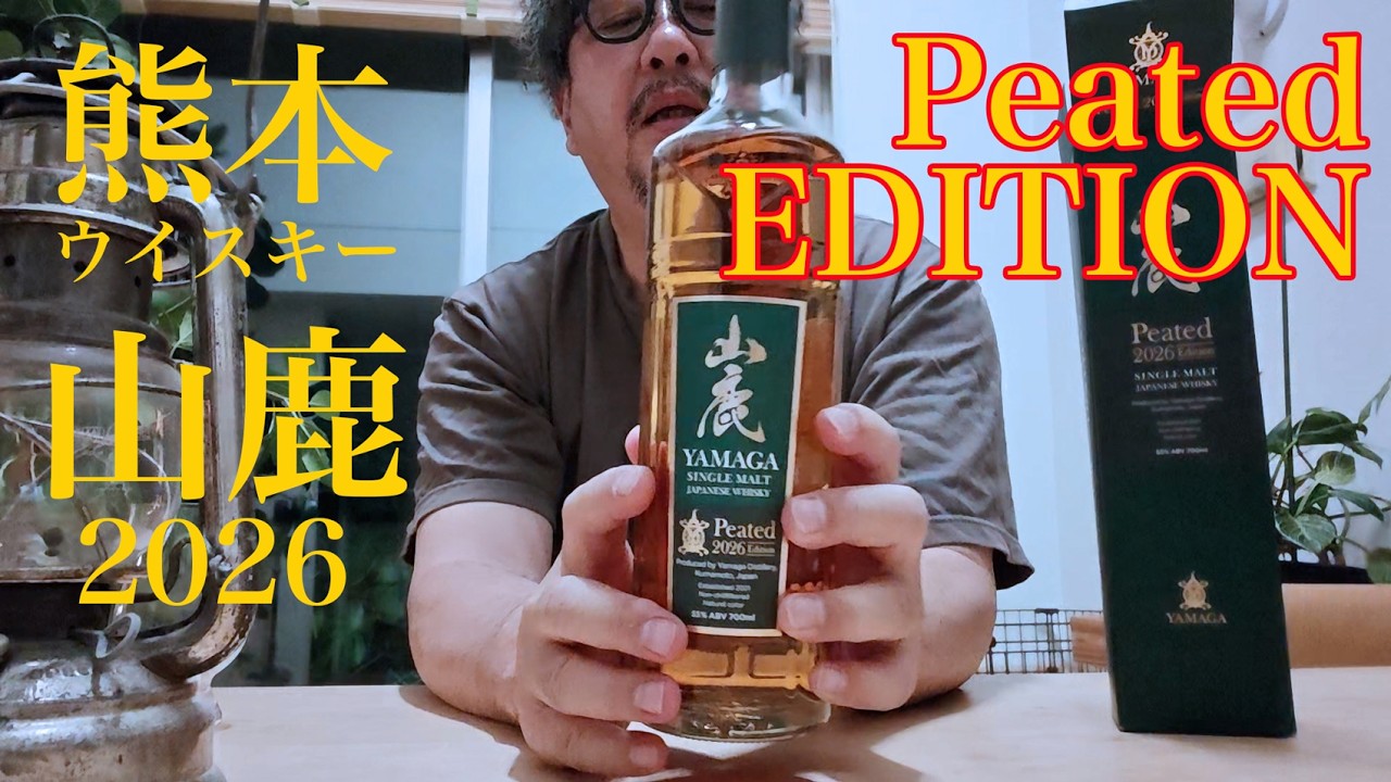 山田堂&オッガウ 山田堂&オッガウ 48660] 新着GUT OGGAU 7本set