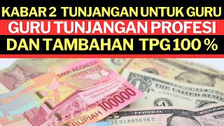 NEWS ON 2 TEACHER ALLOWANCES: JUNE TPG AND 100 PERCENT TPG SUPPLEMENT