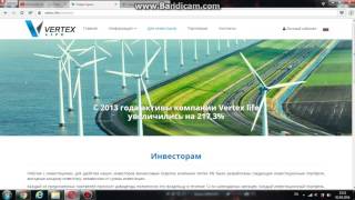 Регистрация Vertex Life(Регистрация: https://vertex.life/ref?user=033116011626777., 2016-04-02T20:20:39.000Z)
