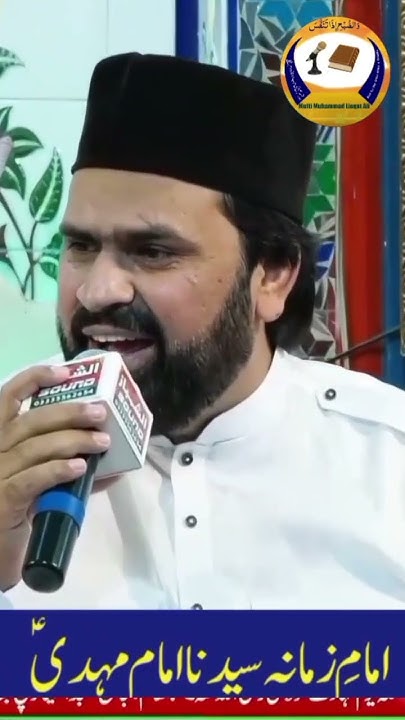 What Will Happen When Imam Mahdi what-will-happen-when-imam-mahdi