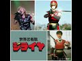 Akira Kushida [ 串田アキラ ] - Yami No Karyuudo ~Youma no Theme~ [ 闇の狩人~妖魔のテーマ~ ]