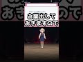 【マシュマロ】ロリういマシュマロ切り2 #しぐれうい #shorts