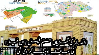 FAISAL TOWN PHASE II ( FIRST LOOK FOR PUBLIC)