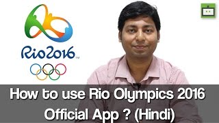 How to use Rio Olympics 2016 Official App ? (Hindi) screenshot 2