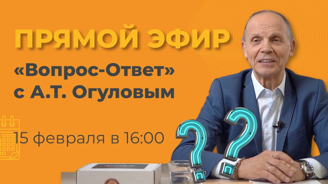 Огулов TV в прямом эфире! - YouTube
