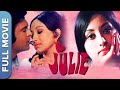 Julie ज ल Sridevi Laxmi Narayan Nadira Om Prakash Superhit Hindi Romantic Movie 