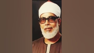 سوره البقره بصوت الشيخ محمود الحصري