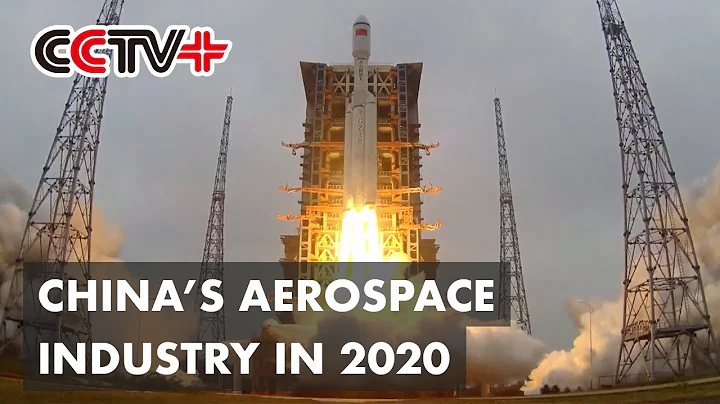 China Makes Great Achievements in Developing Aerospace Industry in 2020 - DayDayNews