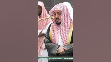 تلاوة فضيلة الشيخ د.  ⁧‫#الوليد_الشمسان‬⁩ من صلاة الفجر 13 محرم 1447هـ. #اكسبلور