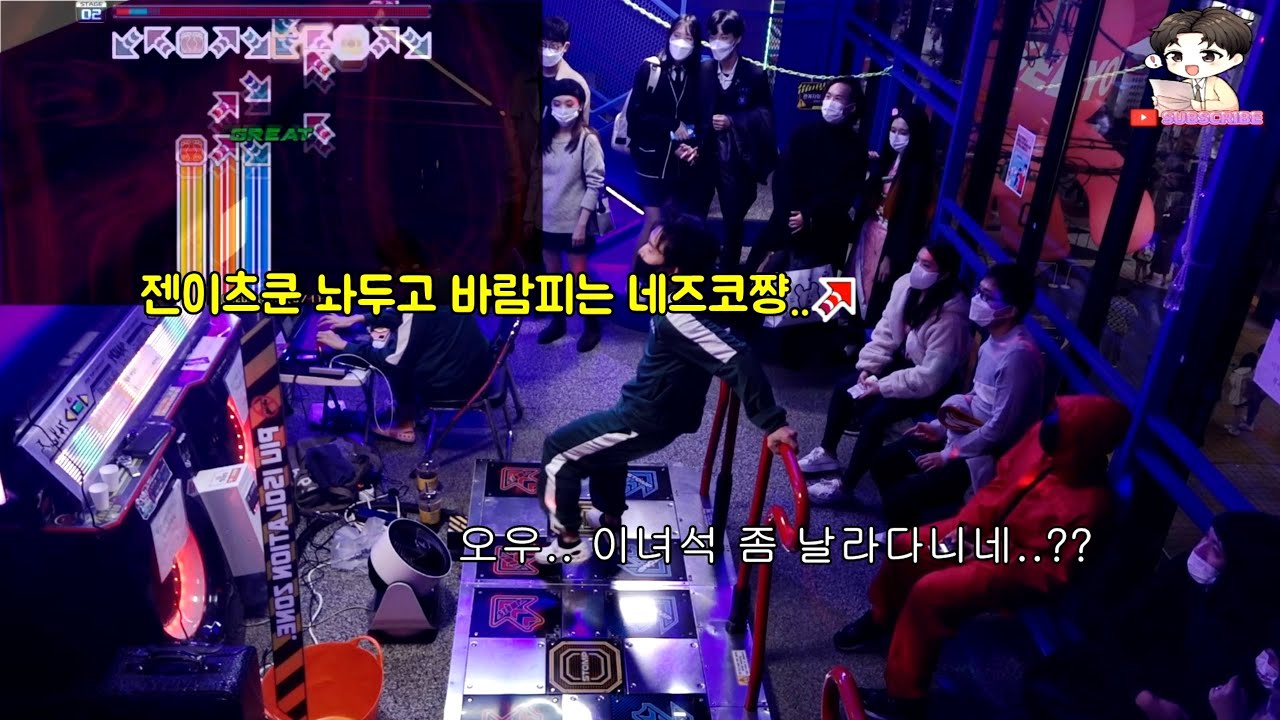 엘군 펌프/젠이츠군 몰래 외간남자랑 마실나온 네즈코쨩이 바라본 시점의 오락실 펌프초고수..(프라임 타임 D26)