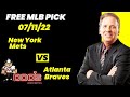 MLB Picks and Predictions - New York Mets vs Atlanta Braves, 7/11/22 Best Bets, Odds & Betting Tips