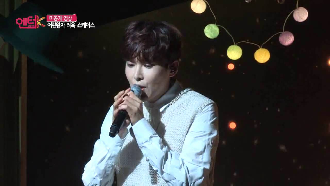 160203 YTN EnterK - Ryeowook showcase The Little Prince live