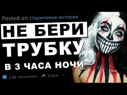 Криповые истории, в которые никто не верит #23