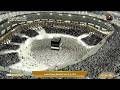 🔴Ramadan | Makkah Live HD | Mecca Live | Makkah Live Today Now 🕋