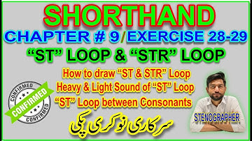 Pitman Shorthand | Chapter / Lesson # 9 | "ST" Loop & "Str" Loop |