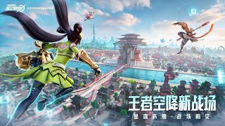 Honor of Kings: Break Dawn - New Tencent Battle Royale