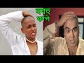       manna  bangla movie scene  matha nostomovie clipsheron  
