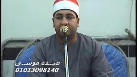 الشيخ محرم العطار سورة الأنعام فى أبو عمارة الزقازيق شرقية 02-05-2013 تسجيلات عبده موسى