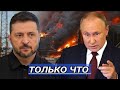 Запрошено перемирие / Экстренная ситуация на производ