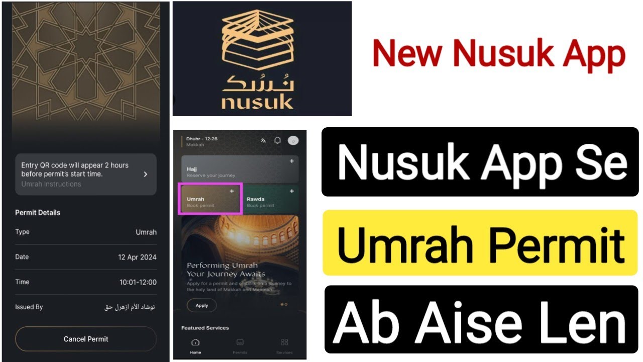 New Nusuk App Nusuk App Se Umrah Permit Kaise Le 2024 Me Apply